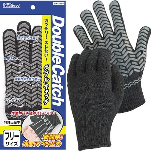 Amazon.co.jp: ダンロップホームプロダクツ ダンロップ ダブルキャッチ